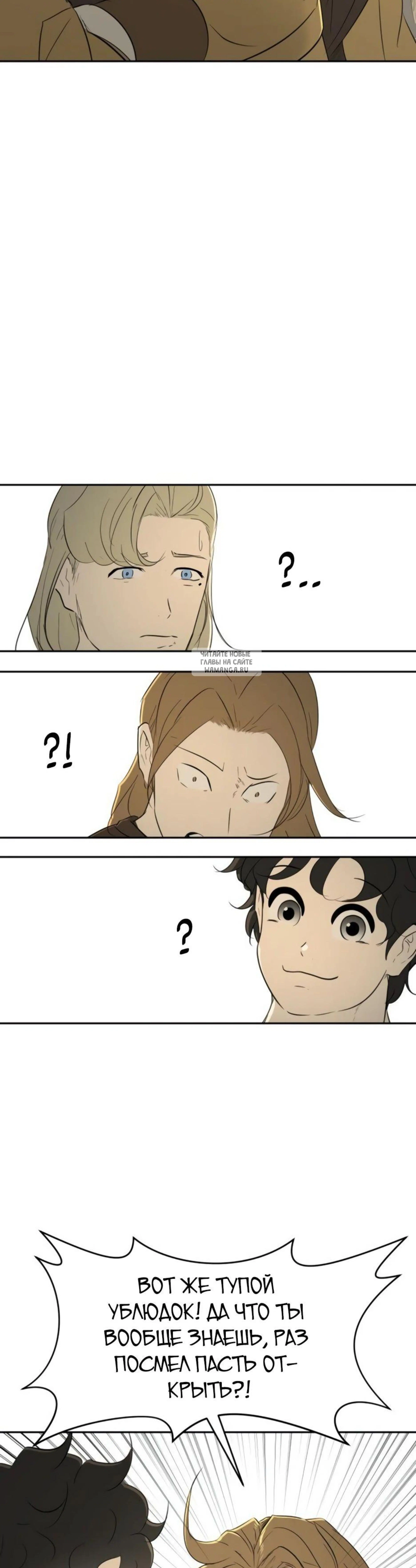 Page 8.001