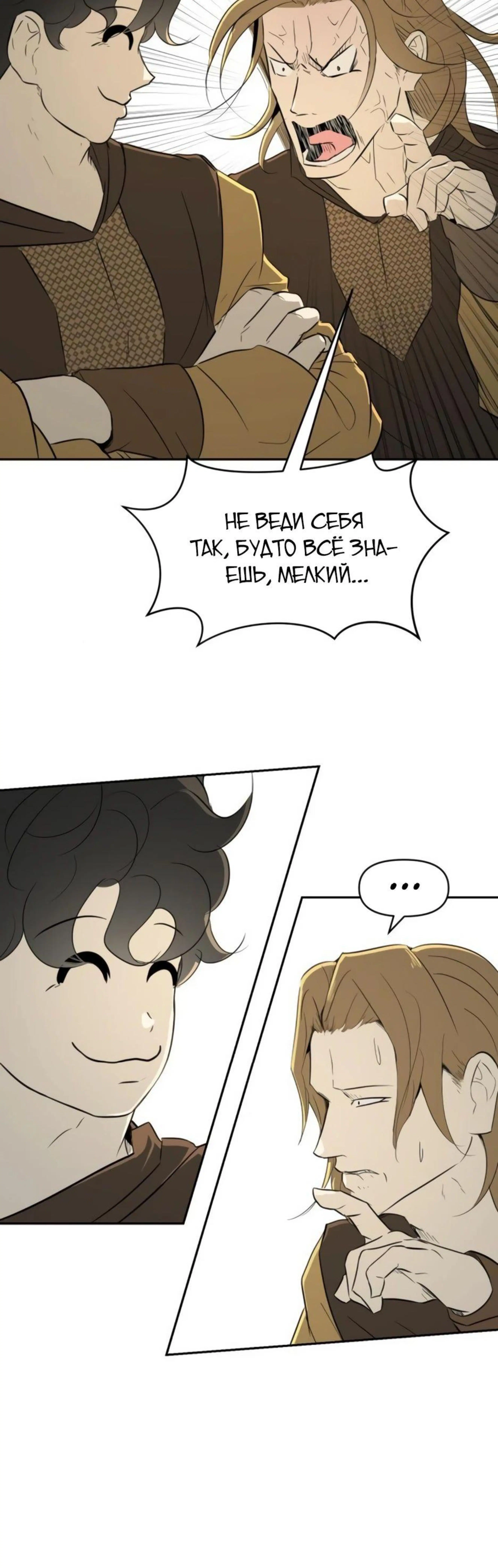 Page 8.002