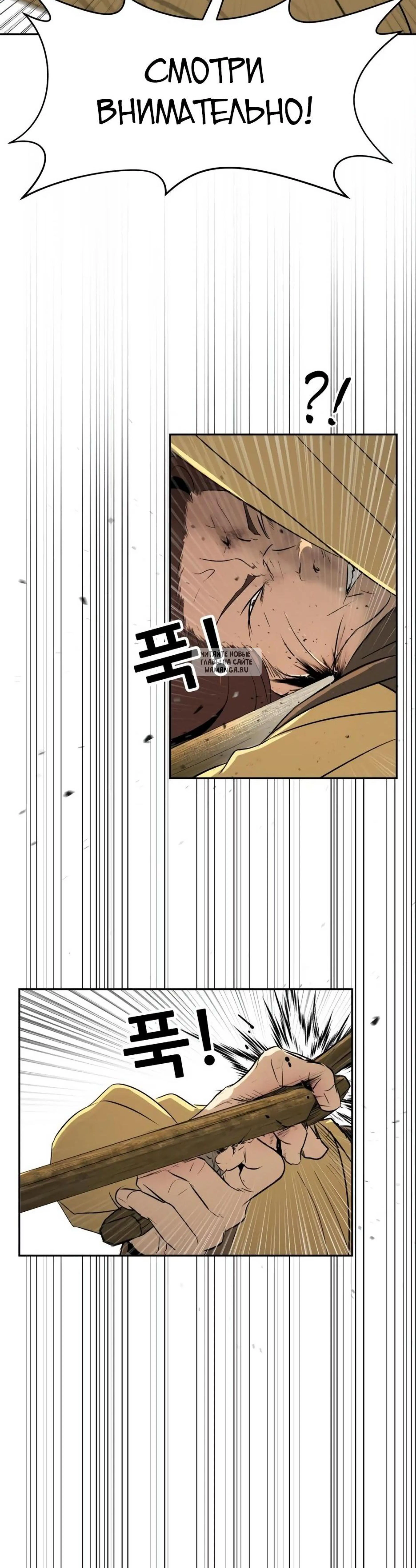 Page 8.001