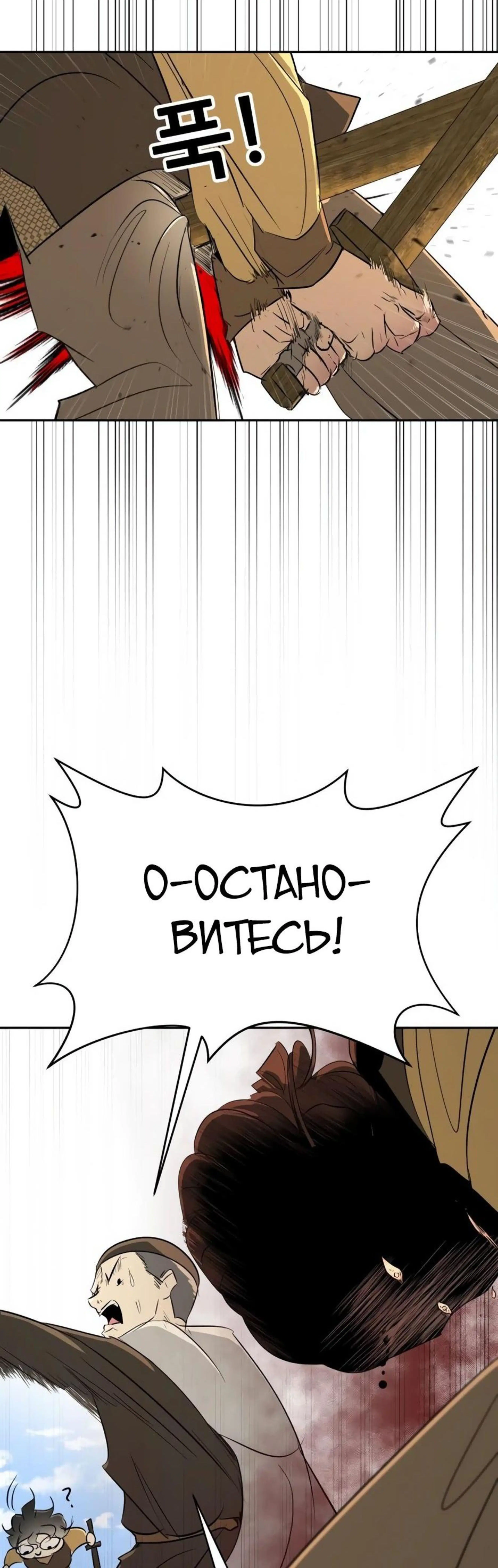 Page 8.002