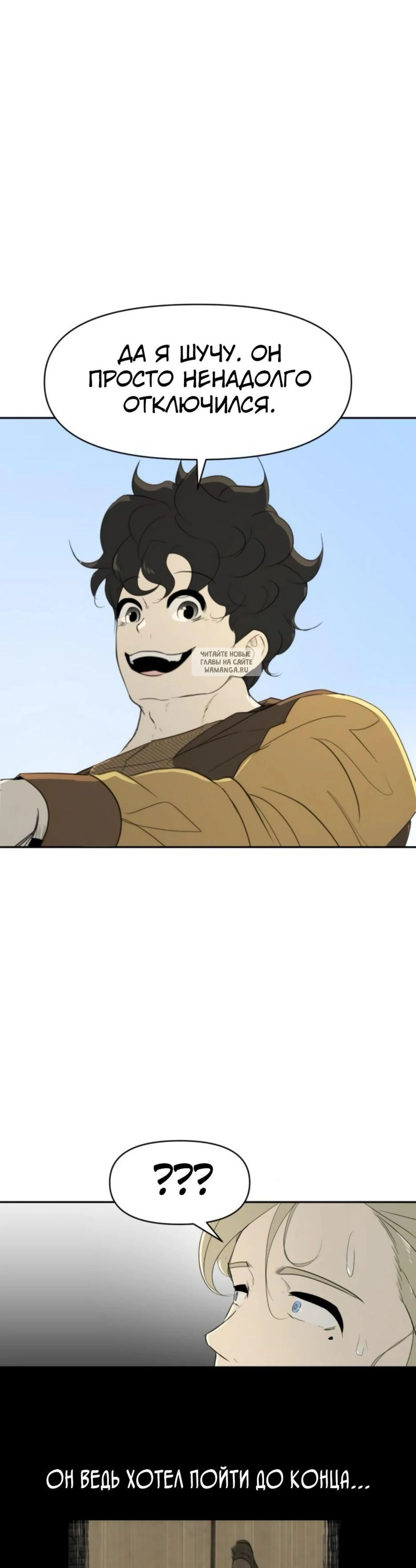 Page 8.001