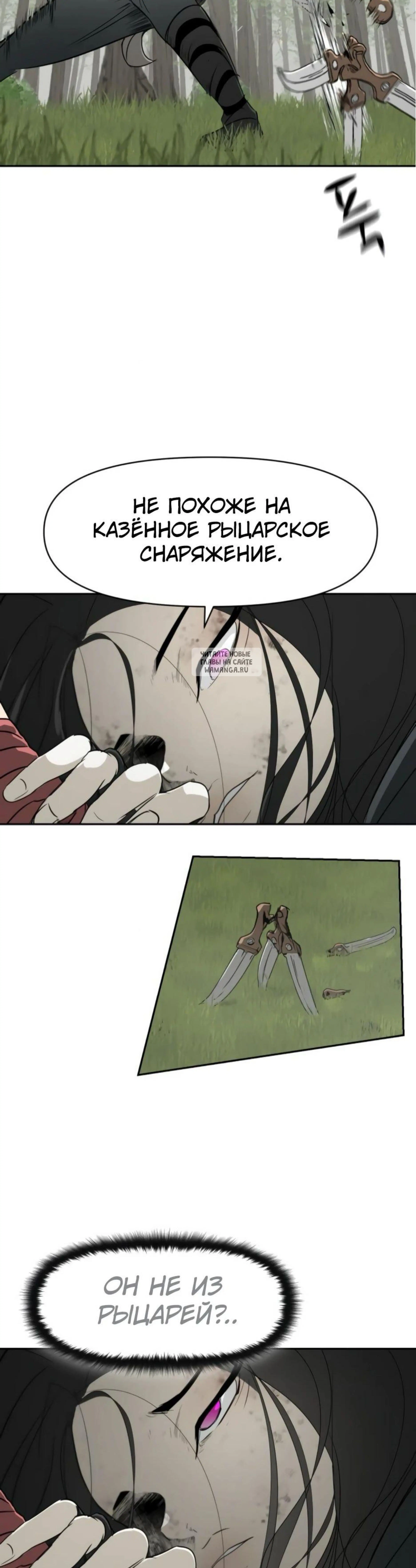 Page 8.001