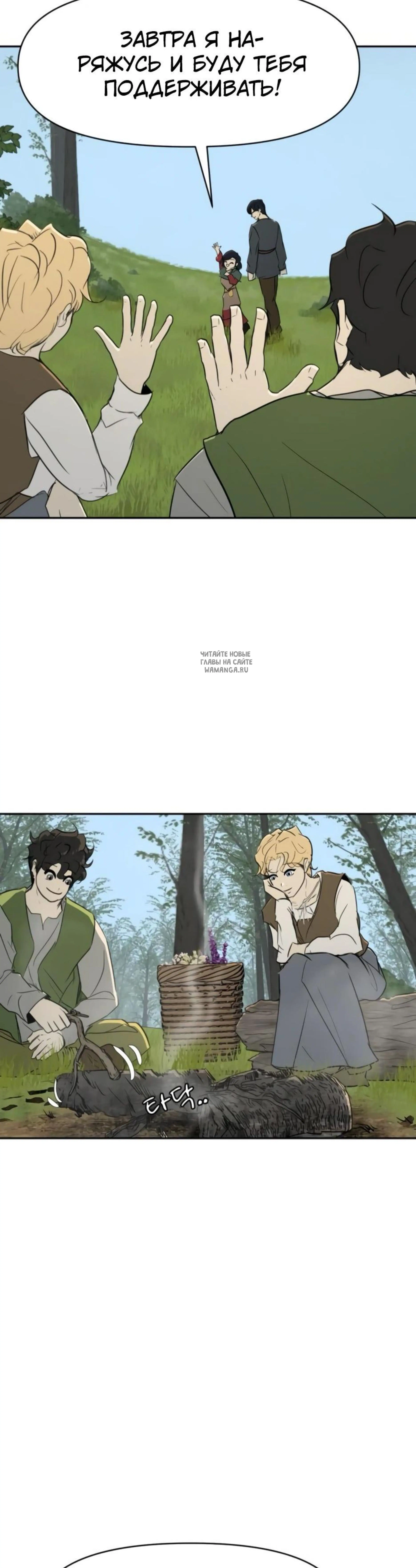 Page 8.001