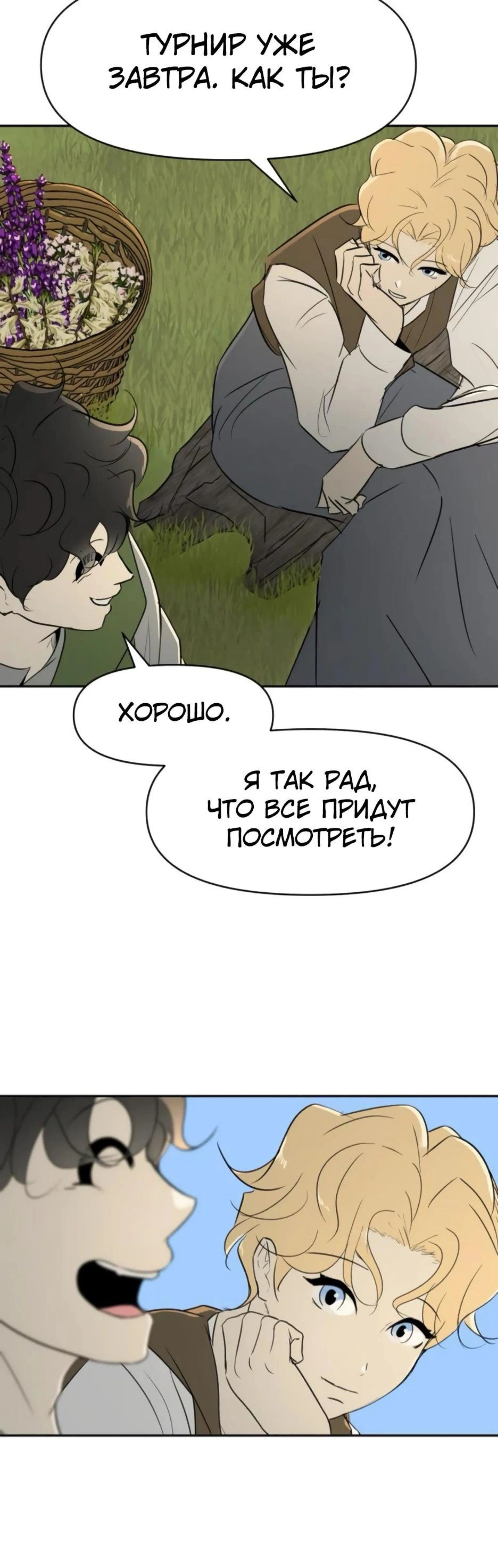 Page 8.002