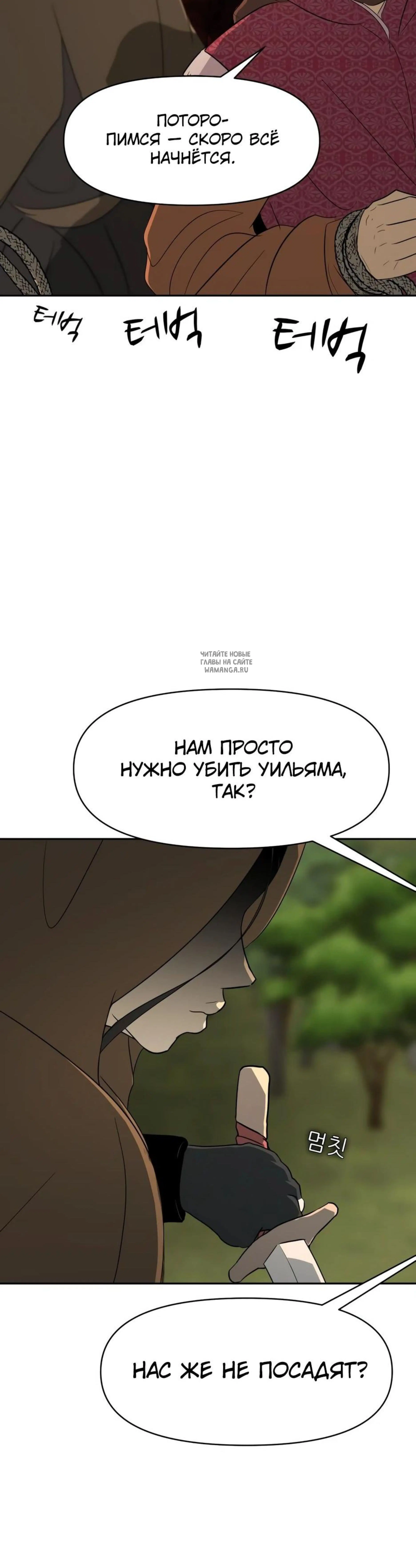 Page 8.001
