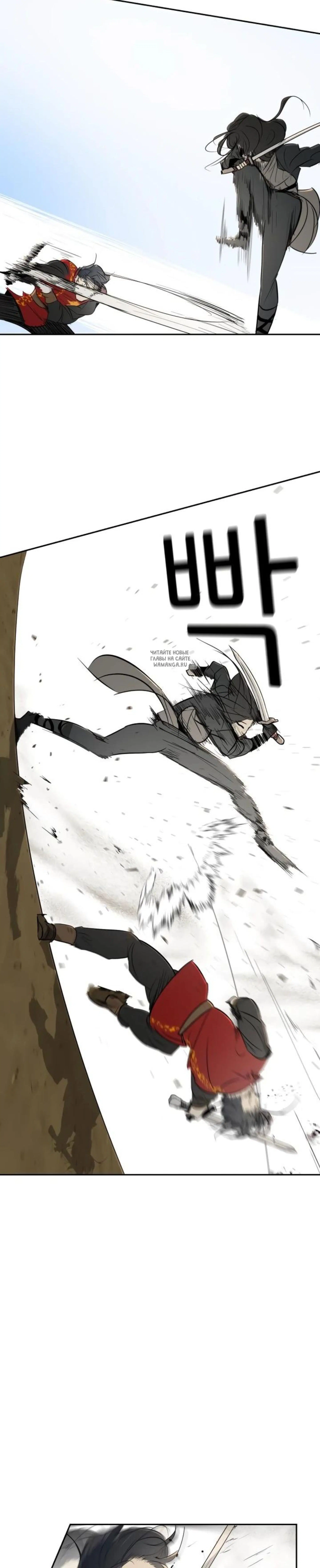 Page 8.001