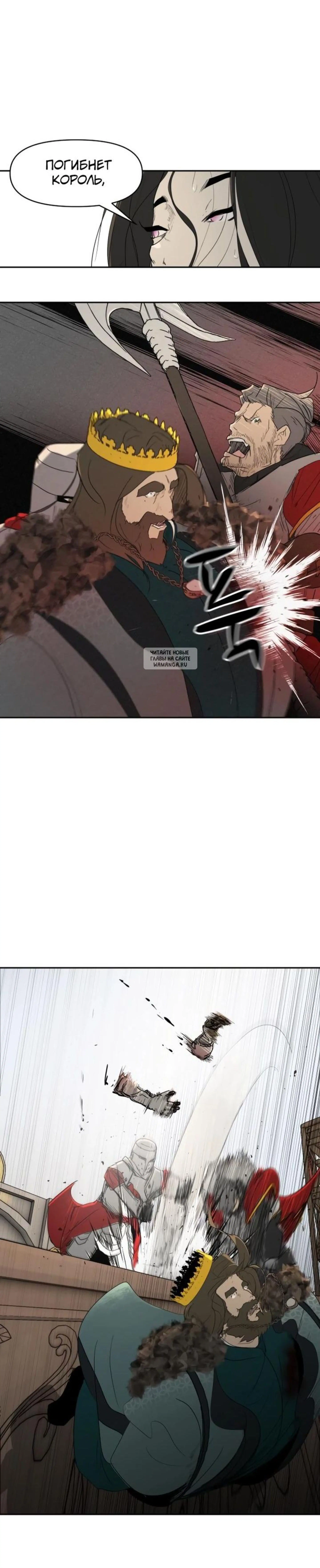 Page 8.001