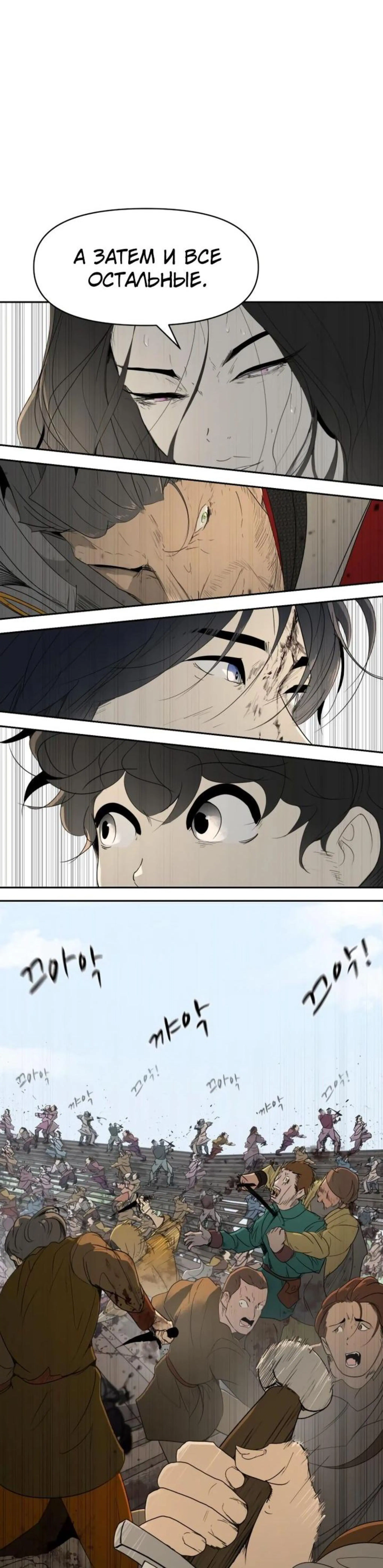 Page 8.002