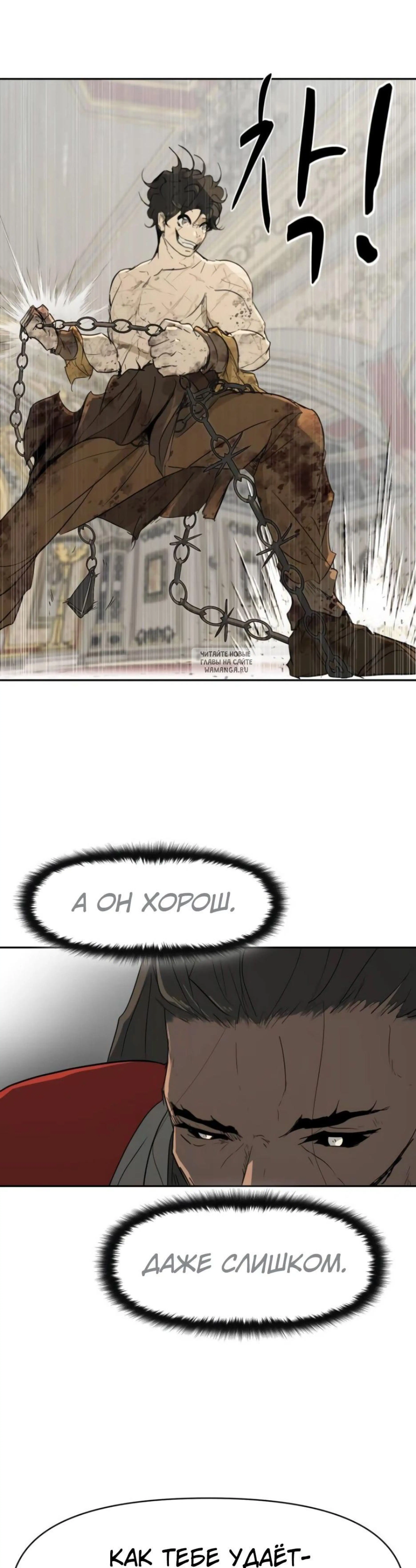 Page 8.001
