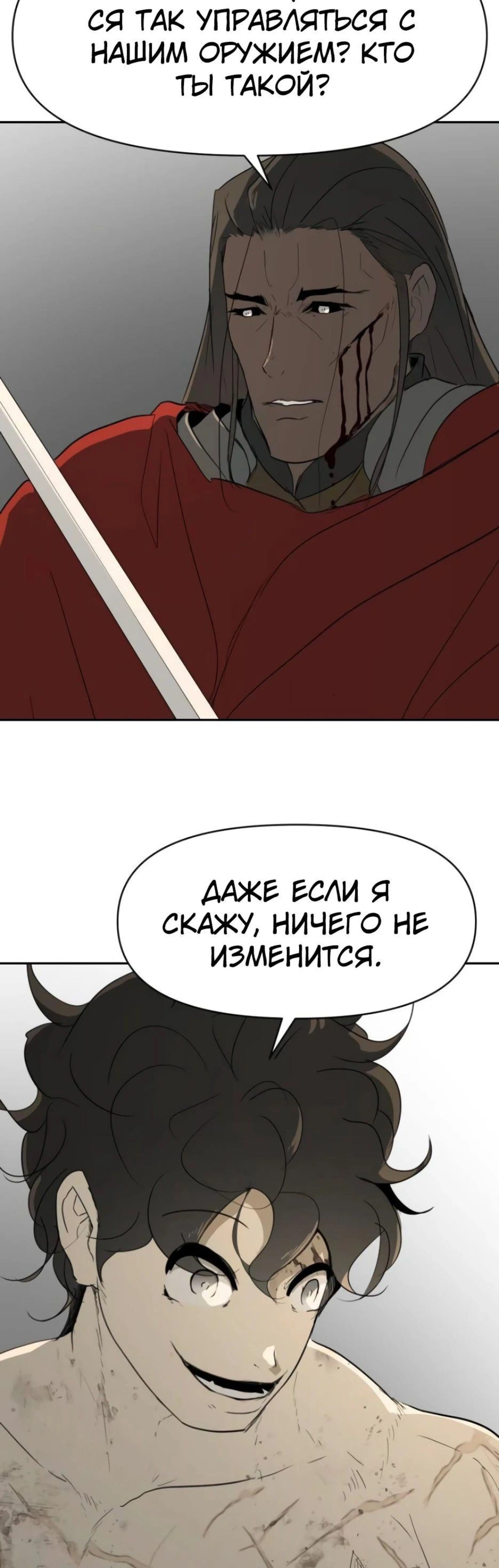 Page 8.002