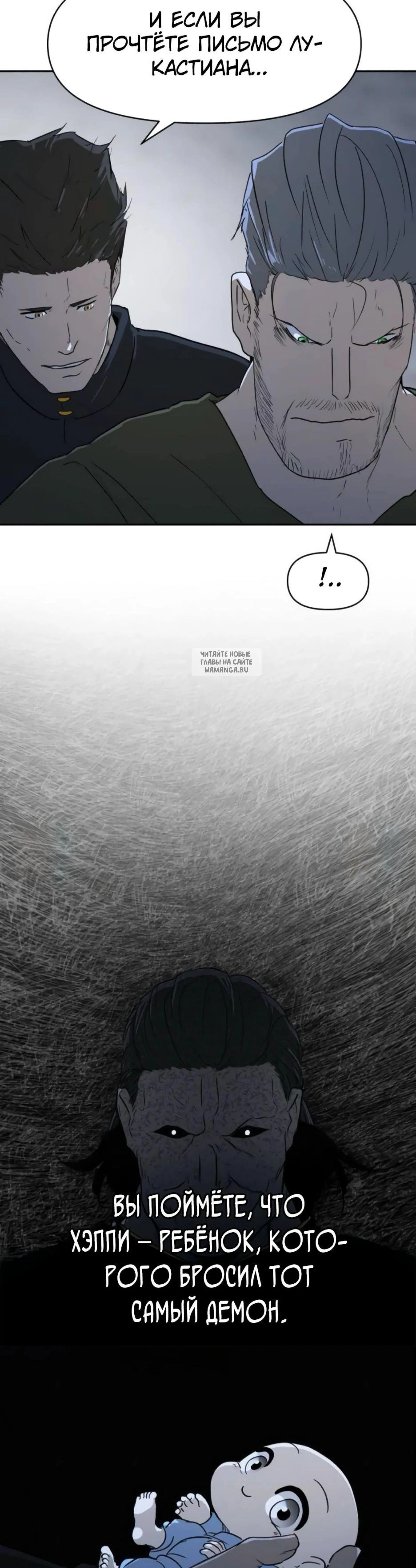 Page 8.001