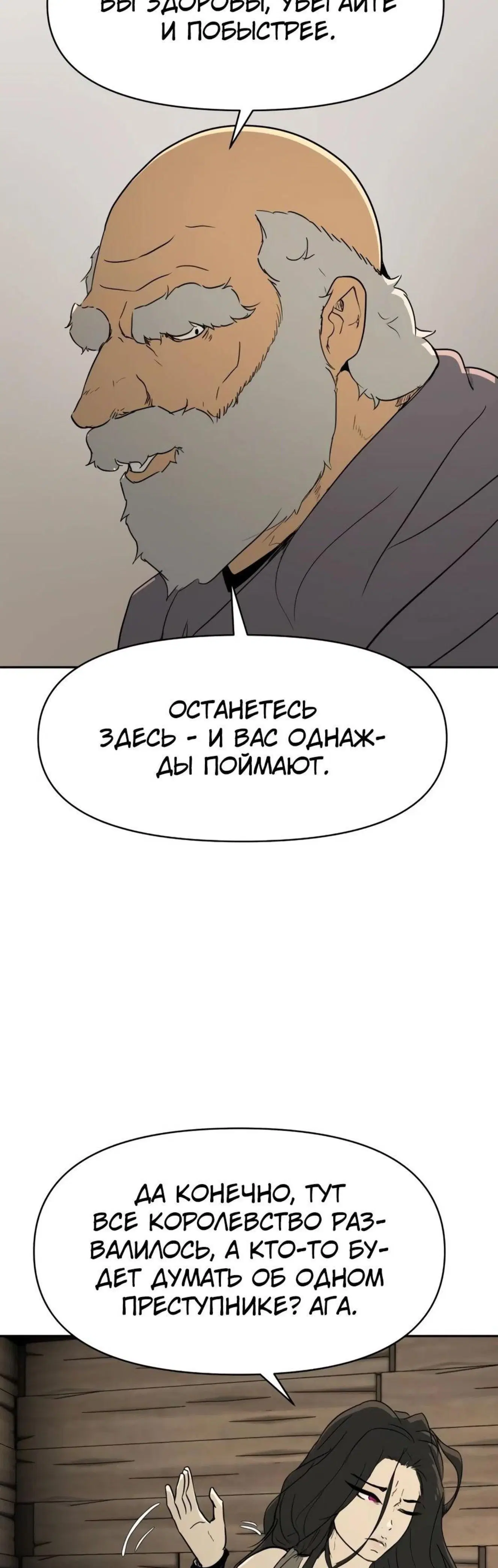 Page 8.001