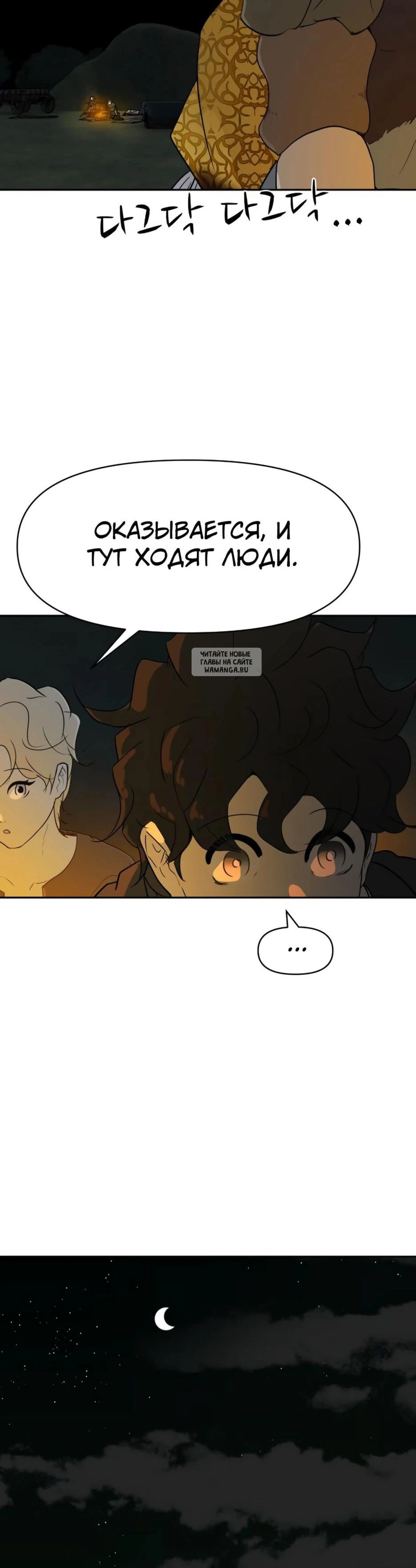 Page 8.001