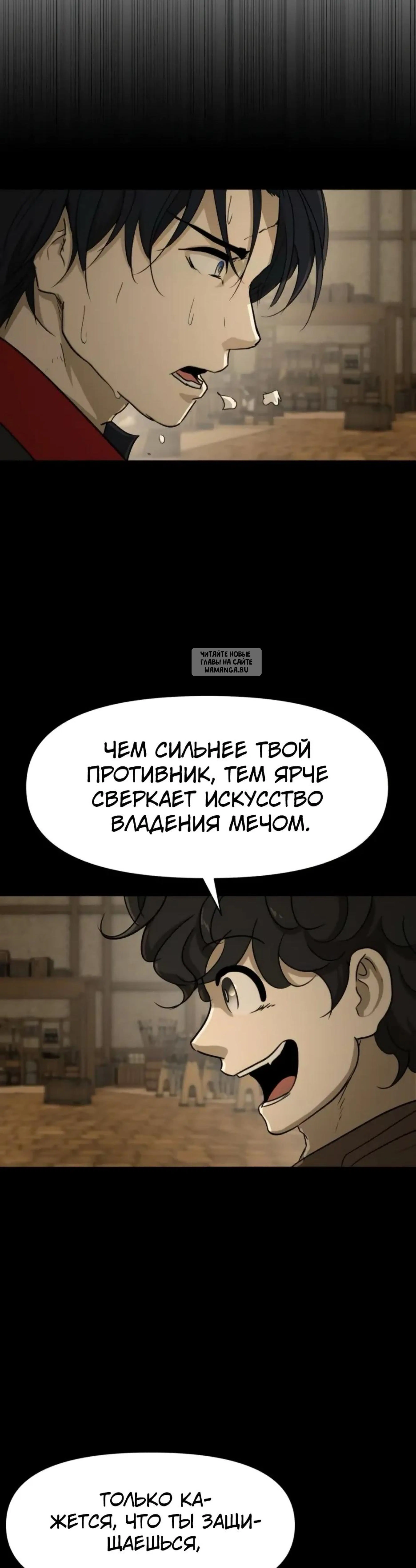 Page 8.001