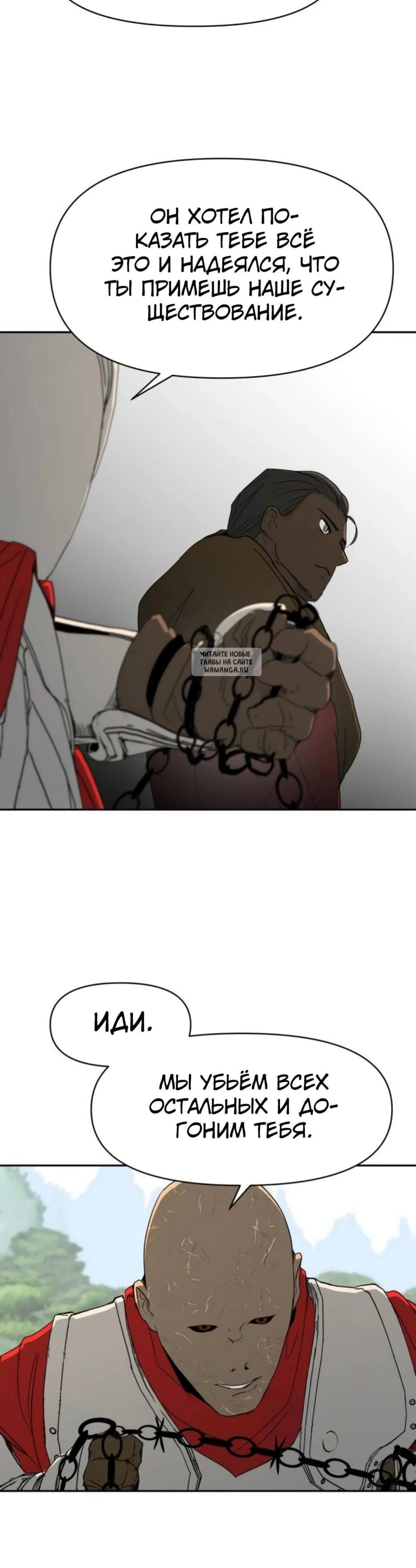 Page 8.001
