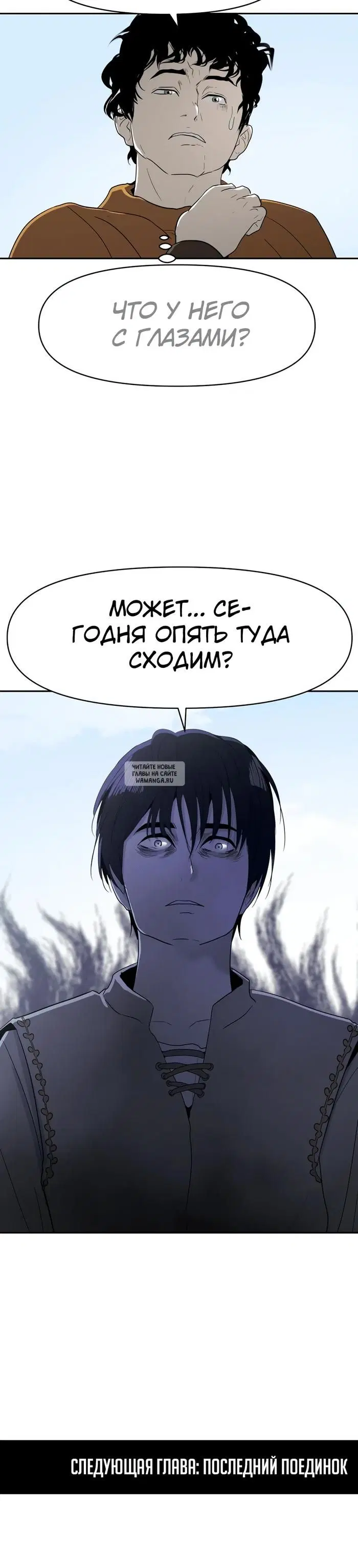 Page 94.000