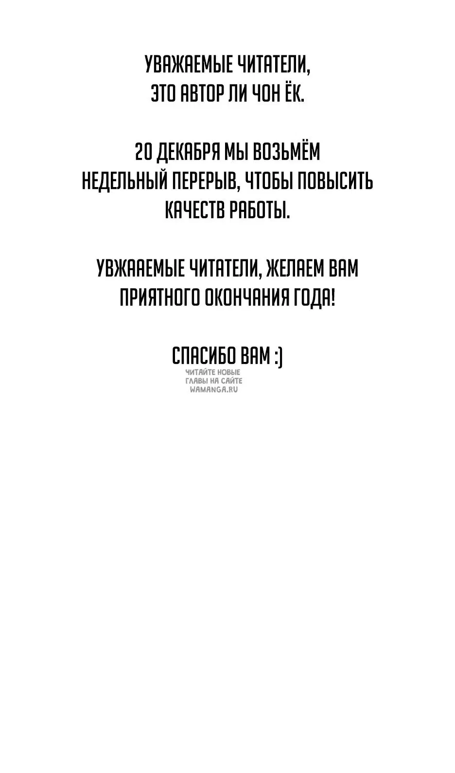 Page 90.000