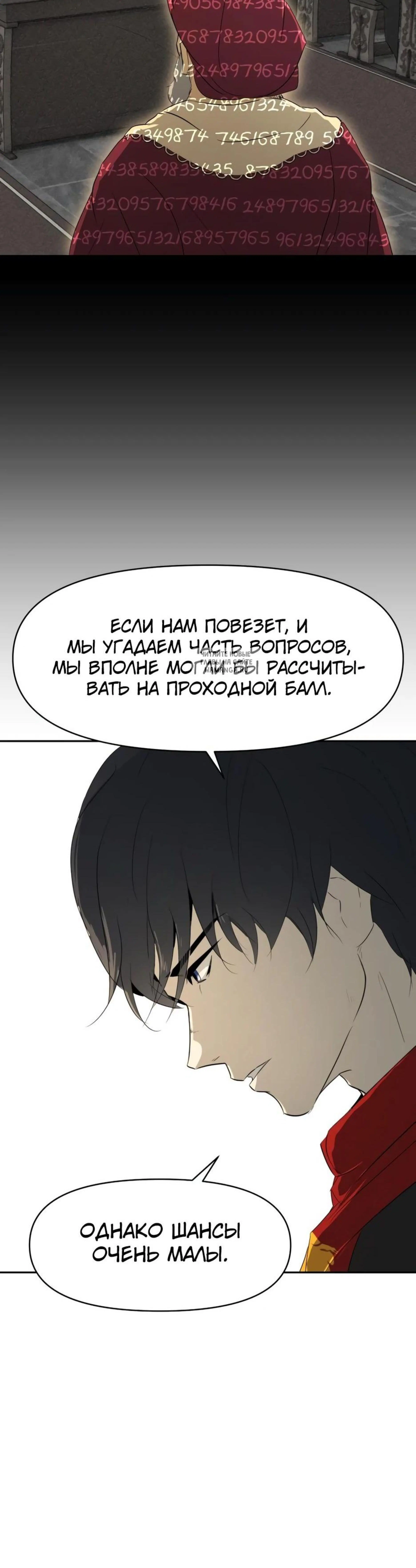 Page 9.001