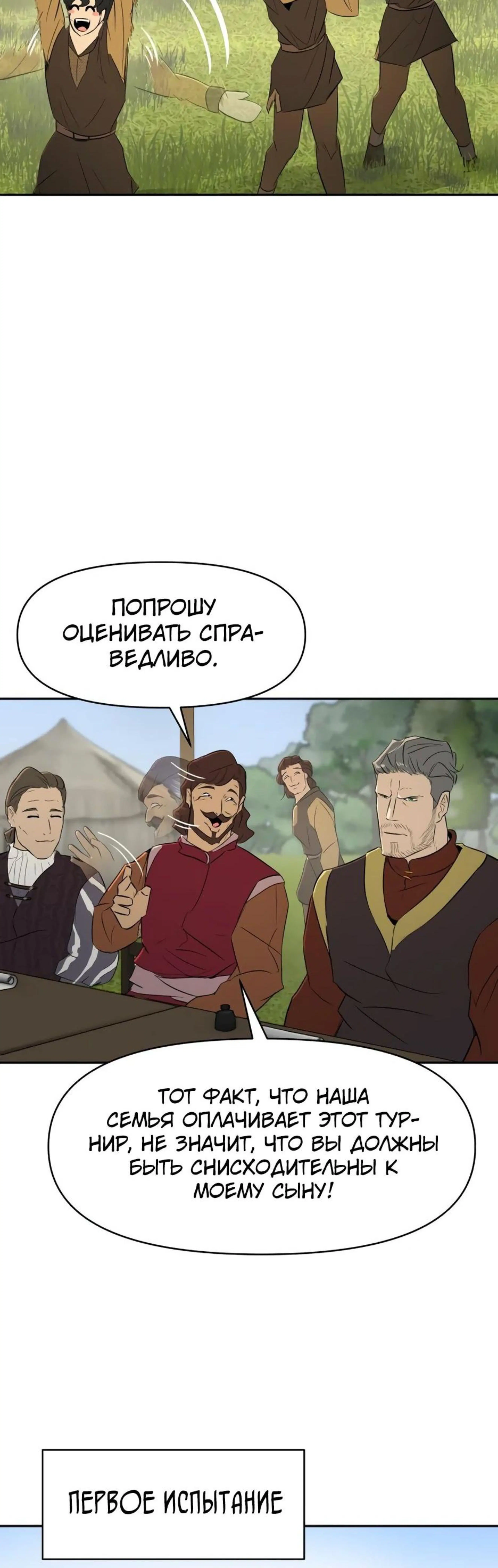Page 9.002
