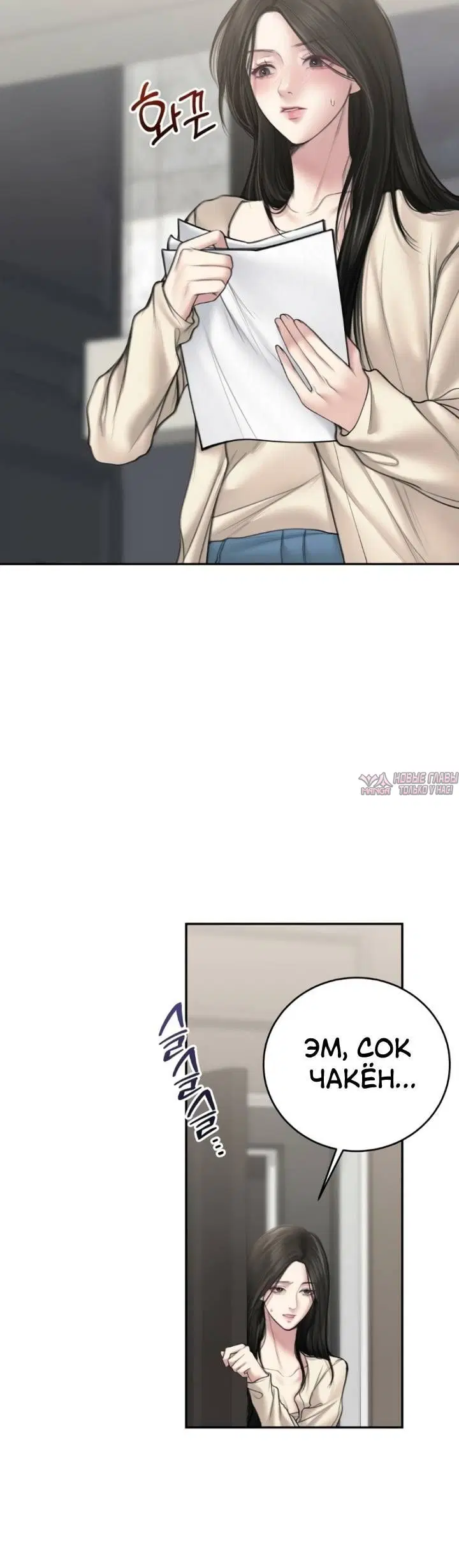 Page 3.001