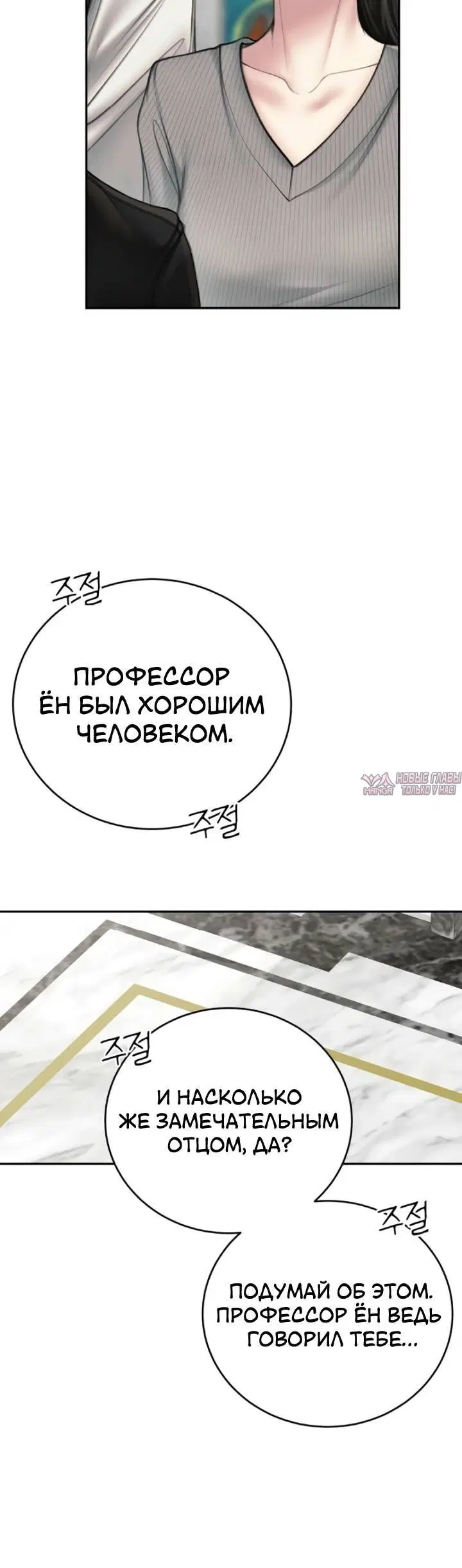 Page 6.001