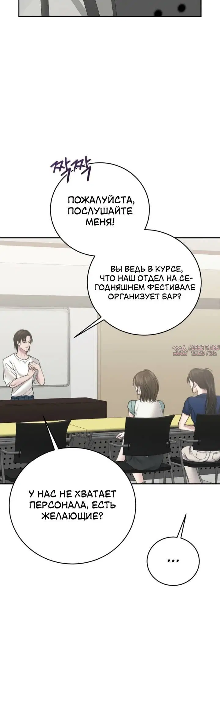 Page 7.001