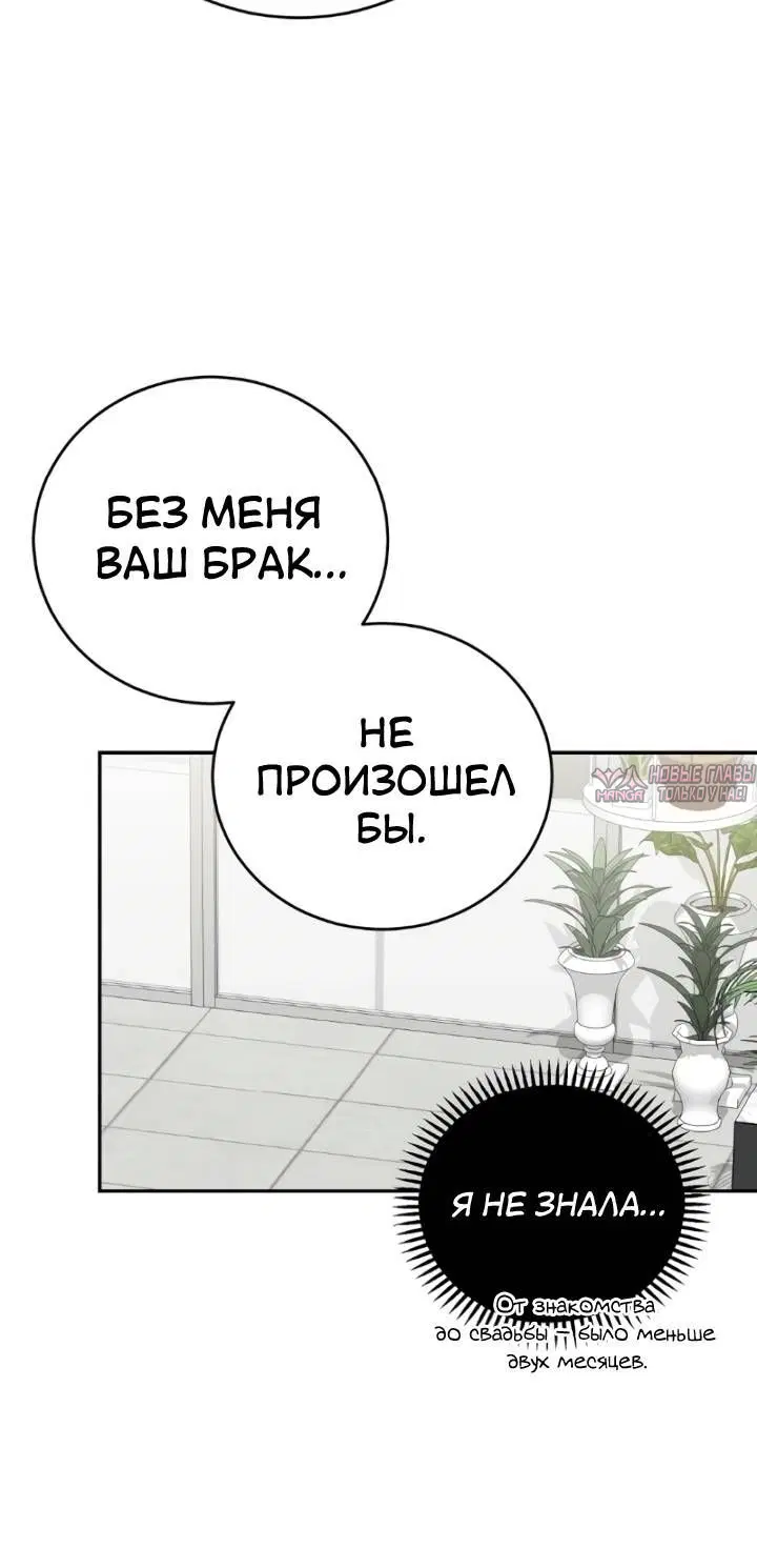 Page 8.001