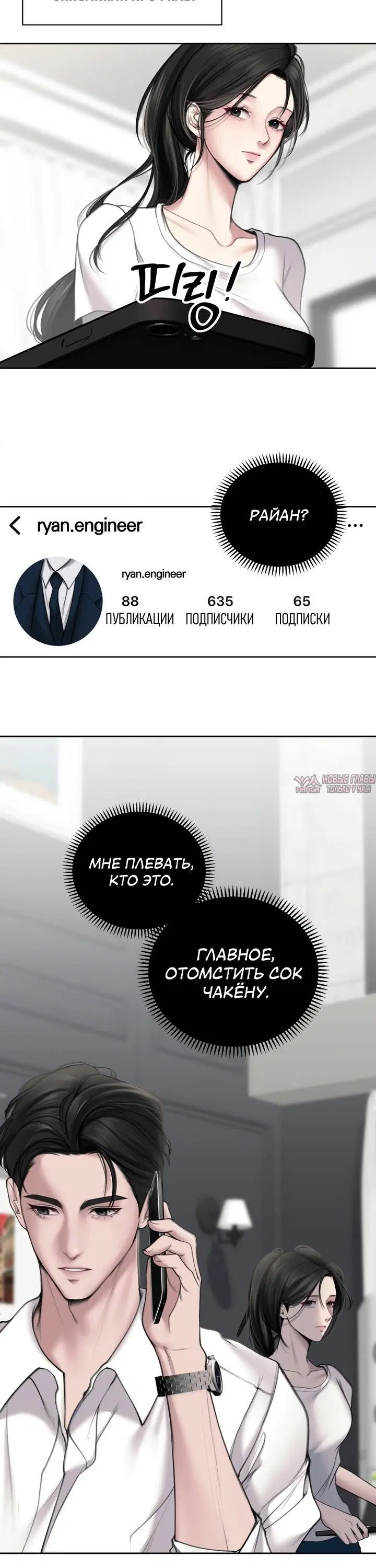 Page 3.001