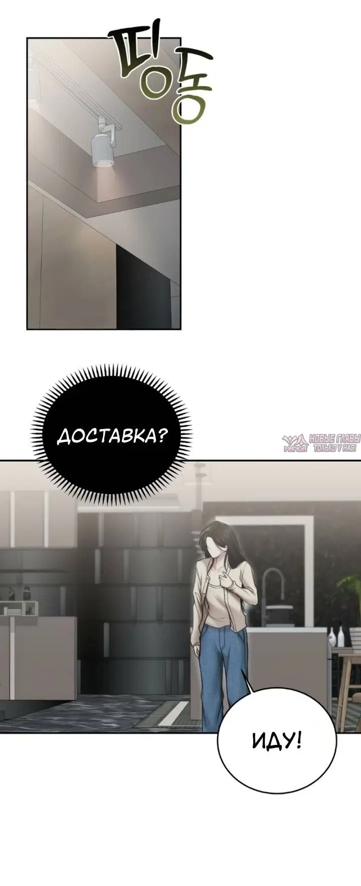 Page 3.001