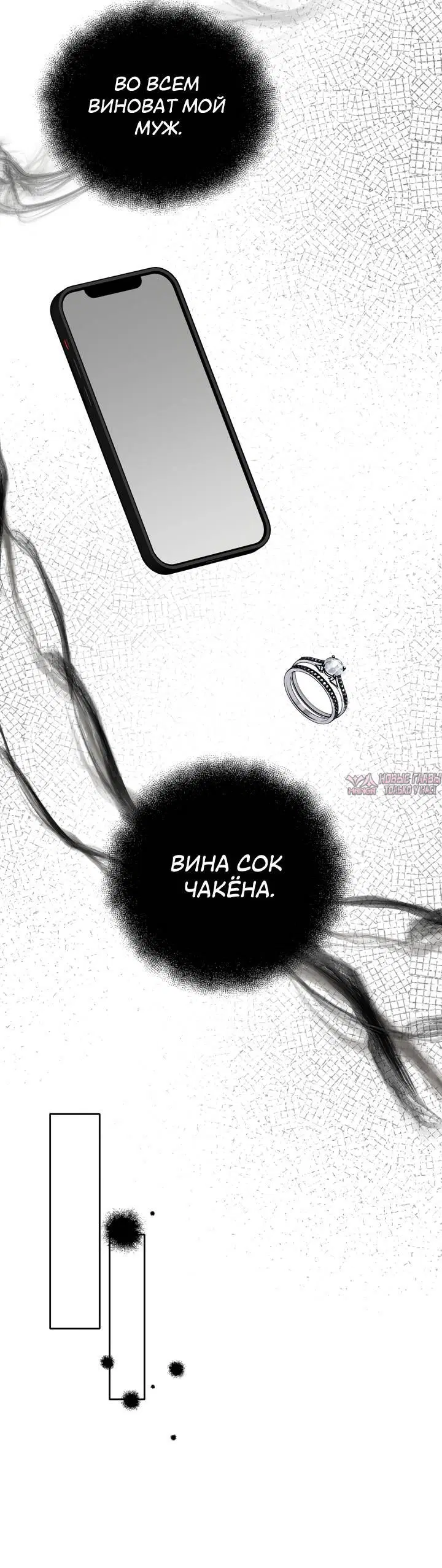 Page 6.001