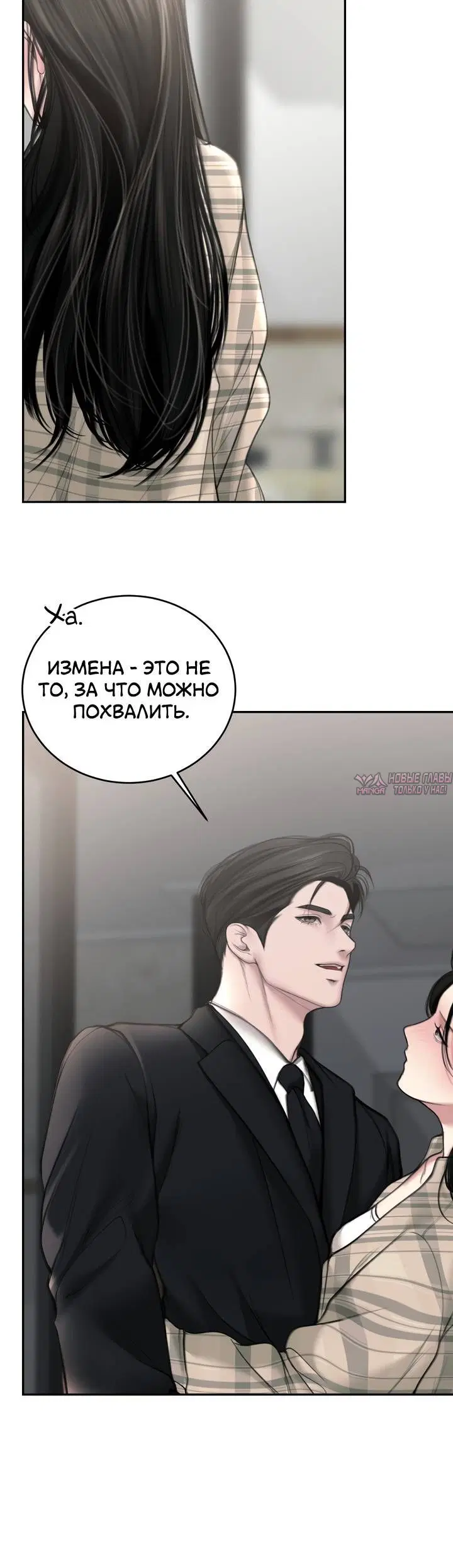 Page 6.001