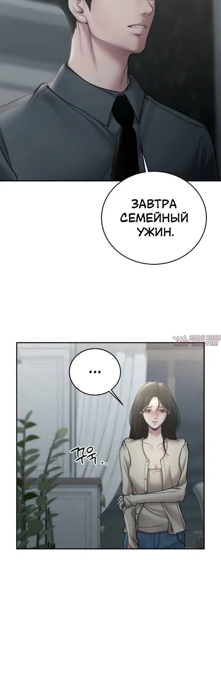 Page 6.001