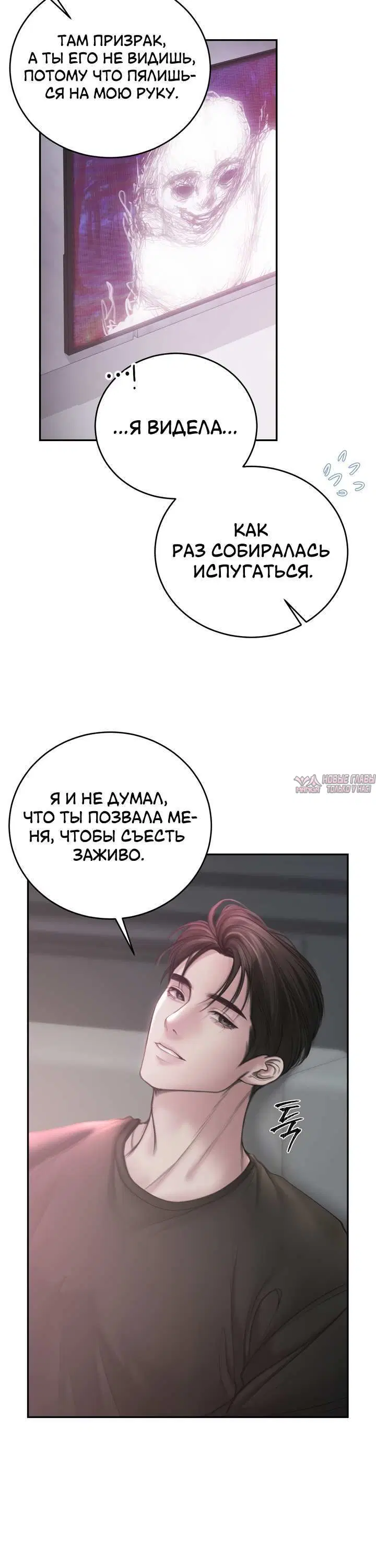 Page 7.001