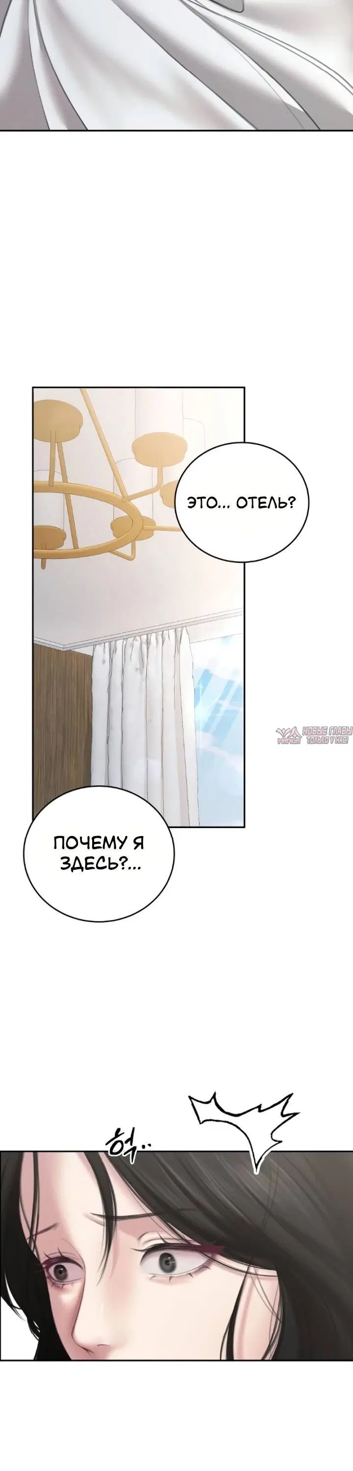 Page 8.001