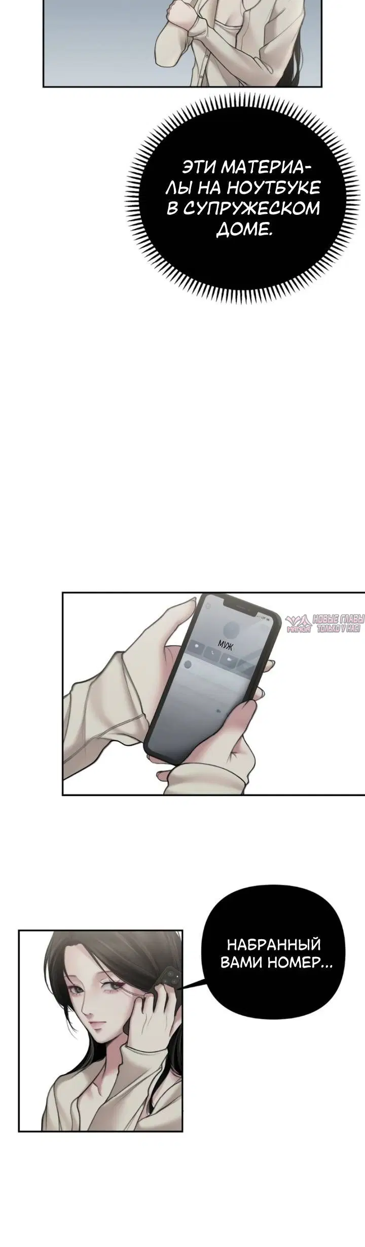 Page 8.001