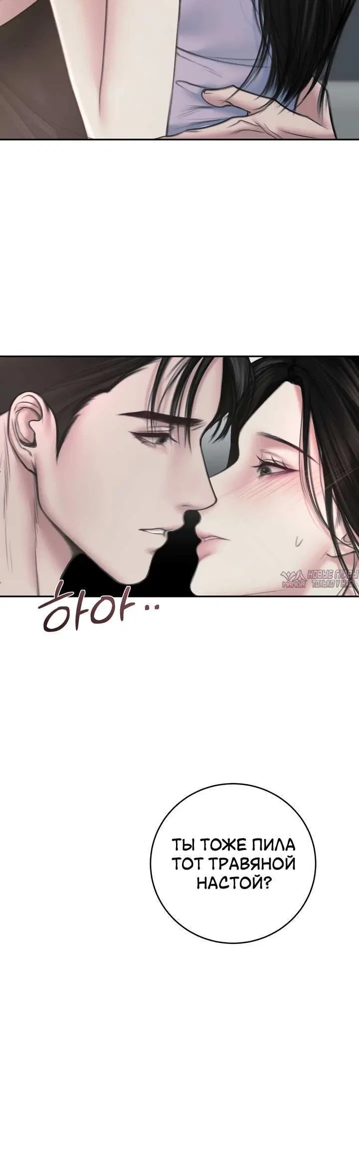 Page 8.001