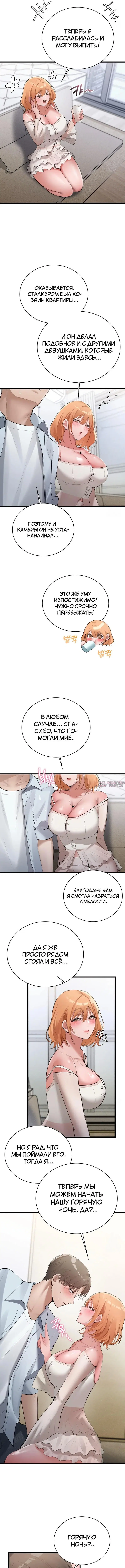 Page 5.000000000