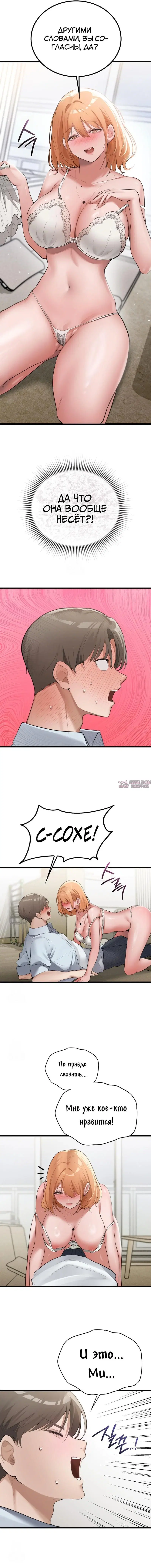 Page 5.002000000