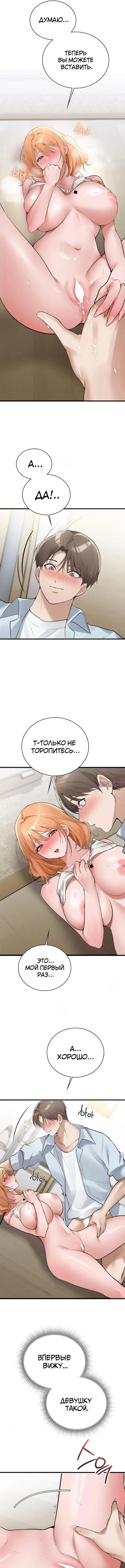 Page 5.000000000