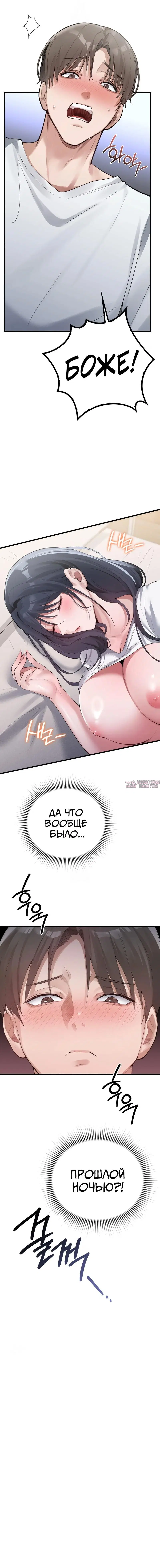 Page 6.000000000
