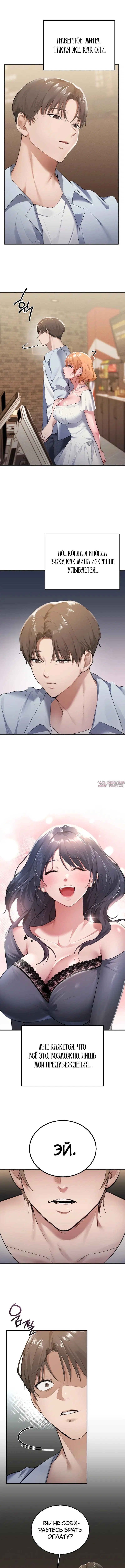 Page 6.000000000