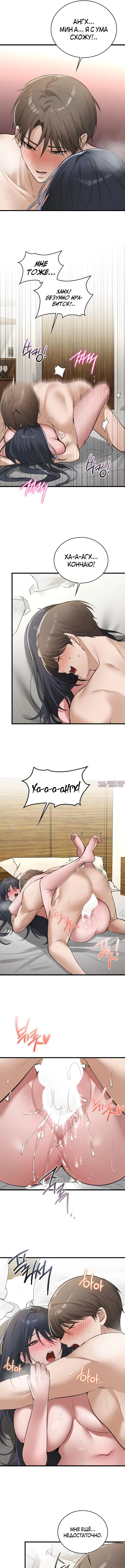 Page 6.000000000