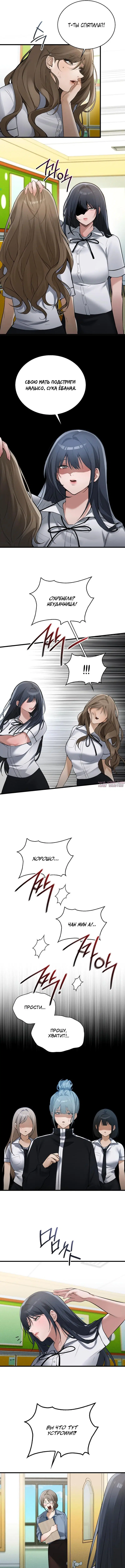 Page 6.000000000
