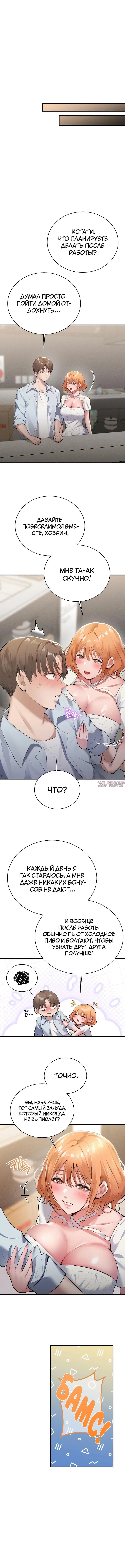 Page 7.000000000