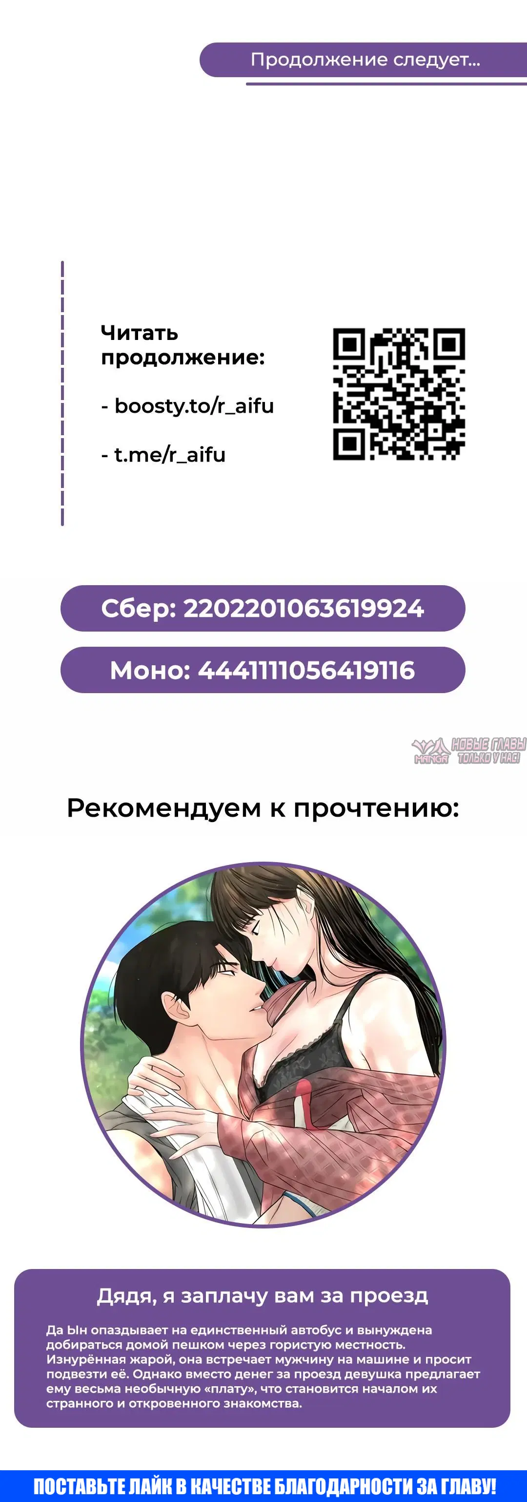 Page 7.000000000