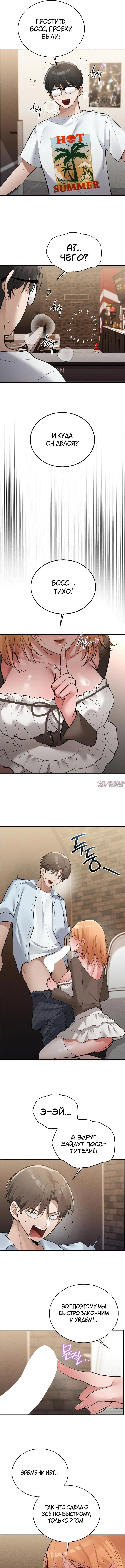 Page 7.000000000