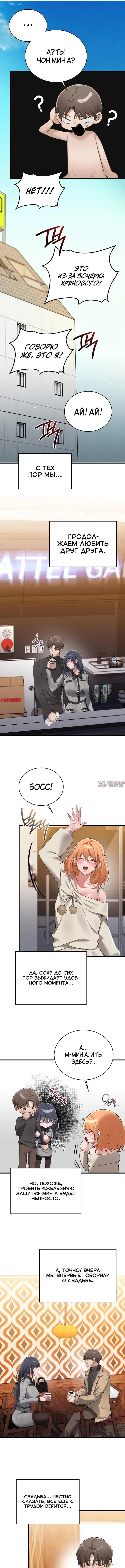 Page 7.000000000