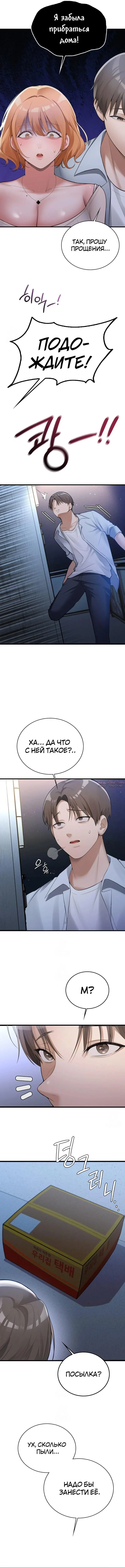 Page 2.000000000