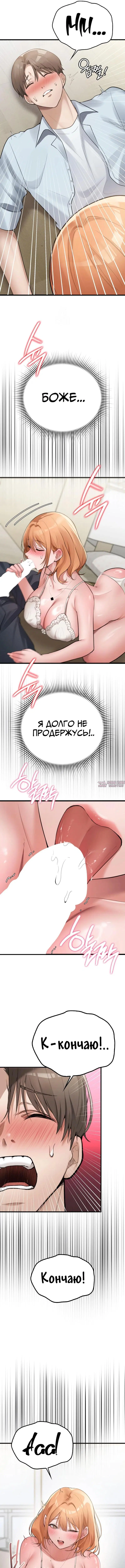 Page 2.000000000