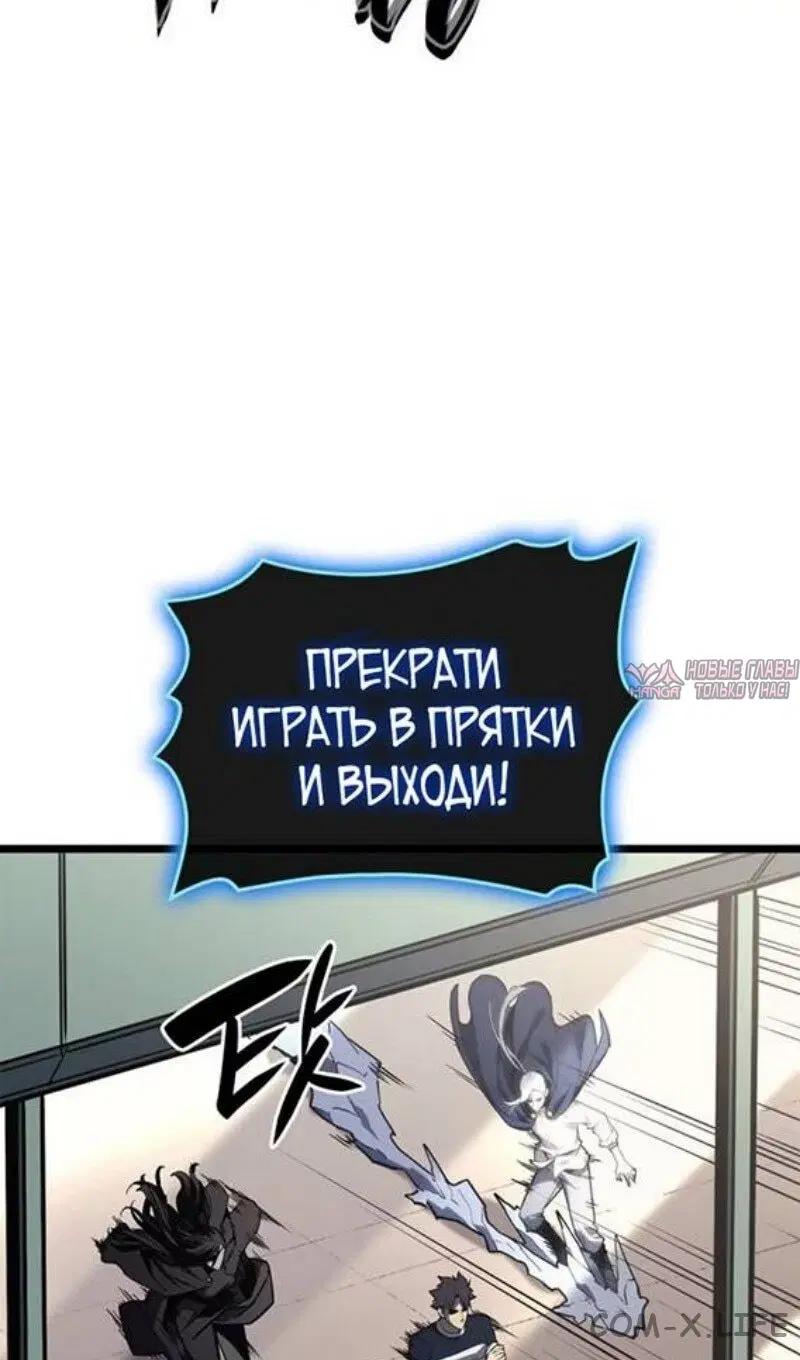 «Возвращение героя катастрофы», глава 97, страница 14.000000000